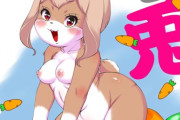 【フル無料】俺と兎（単話）hitomi