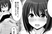 【エロ漫画】優しくてちょっと天然な姉JKが公園で拾ってきた見知らぬ中年男をペットとして飼うことにしたんだけど、自分の性欲を満たす為に性奴隷にして…【エロマンガ：News-edge】