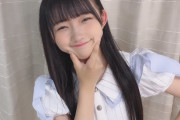【ＳＴＵ４８】門脇実優菜ちゃん（１７）って良い太ももしてるじゃんｗｗｗ【動画】