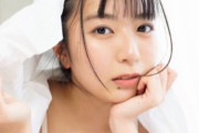 【芸能】20歳グラドル・池田あゆあ、全ての芸能活動を終了すると発表　活動6年「応援してくださる皆様の存在が大きな支えでした」