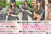 【素人】「不倫相手と一緒になりたい」上司を嫁から奪いたいかなさん（28）デカパイOLが久々の中イキで大満足！