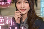 【2026最新】エロ動画 素人｜裏アカ女子のDMナンパ即ハメ！終始イキっぱなし露出