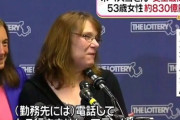 【悲報】まんさん、自分勝手な理由で会社を辞めてしまい迷惑をかける
