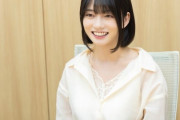 【エロ板まとめ】【悲報】1000年に1人のAV女優・瀬戸環奈「初体験は中学生の時。今まで4人とエッチした」