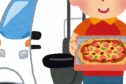 ドミノピザでバイトしてるけど質問ある？