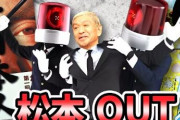 松本人志｢四本も映画作りました｣←この文化人が無趣味筋トレおじさんになってしまった理由