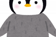 ペンギン「肉多いです。油も取れます。おとなしいです。」　←こいつを人類が家畜にしなかった理由