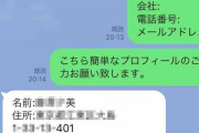 【画像】まんさんお金を借りたくて裸を晒してしまうwwwwww