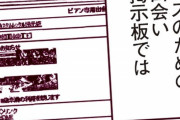 縦漫画・男がレズ限定の出会い系やチャットサイトを楽しむ方法