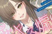 同人音声の「彼氏くん♡」呼びは実際どうなん？「ダーリン呼びだっちゃ」「おい肉ディルド！」「彼氏ニキ」