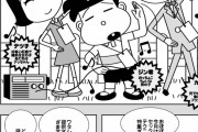 【エロ漫画】上手なハメ撮り動画の撮り方スマホでのエッチの撮影テクニック