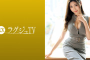 ラグジュTV 1361 美巨乳が魅力の美人歌手が登場！愛撫でとろとろになった膣内に巨根を挿入すればうっとりとした表情で受け入れ、自らも腰振り美巨乳を揺らしながら本能で感じる妖艶な姿を曝け出す！