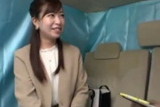 《エロ動画×素人･人妻》広尾在住の二児の母が仕事帰りのナンパに応じレスの反動でロケ車からホテルへと連れ込まれ中出しされる姿