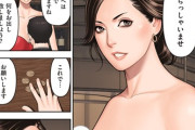 【フル無料】Secret Room（単話）hitomi