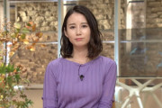 【画像】報ステの森川夕貴アナ、乳エッチで顔が美しすぎると話題にｗｗｗｗｗ