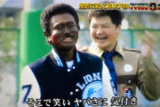 【悲報】日本人、黒人差別をしているとして叩かれ始めるｗｗｗｗｗｗｗｗｗｗｗｗ