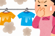 洗濯しても洗濯物が臭くなるやつちょっとこい　ガチでうらわざあるから