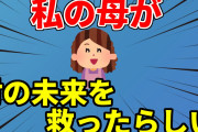 【2ch面白いスレ】2chまとめ動画←これに掲示板の住人んはどう思ってるの？【ゆっくり解説】