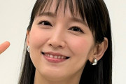 吉岡里帆「可愛いです、おっぱい大きいです、不倫しないです」←こいつが女に嫌われてる理由