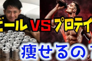 医者「ビールなんか飲んだってカロリーねぇから太らねーよ。唐揚げ食い過ぎなんだよクソデブ。」