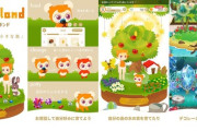人気ソシャゲ・リヴリーアイランド「当初の発表から10倍の価格」で批判騒動受け謝罪。二転三転...元値でイベント開催へ