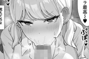 【エロ漫画】見下してくるオタク嫌いのギャルJKの弱みを握って一週間わからせ奴隷調教した結果…！