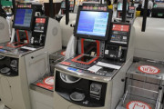 セルフレジ万引きし放題でワロタ