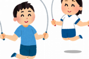 小学生の時二重跳び出来なかった奴って陰キャ率100%ｗｗｗ