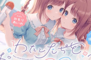 現実は滴り落ちるポタポタの精液！同人音声の「ぴゅっぴゅー」や「ビュービュー」って感じの射精がしてみたい！