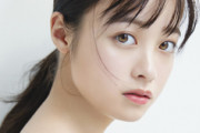 美しすぎると思う20代女優ランキング！ 同率2位「広瀬すず」「中条あやみ」