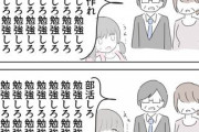 【画像】　女さん　「これを見ても女がイージーモードだと言えますか？」