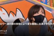 レージ＠黒マスク巨乳嫁ちゃん〜エロおっぱいの動画・フォロワー様の謎の技術により変な番組に出演させられた嫁氏