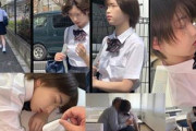 【素人】学校では割と地味めな女生徒で近くに来ると良い匂いがします‥生徒を盗撮して眠らせて●す。