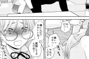 【エロ漫画】好きな男の子に告白しようとして家を訪ねたクラスメイトJ○が下衆な兄貴に襲われて中出しレイプされちゃう・・・