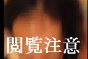 【閲覧注意・無】 落ち武者みたいな熟女のフェラチオ。