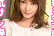 【素人】舐め専×名古屋美人！浮気されたし返しに夫意外の人とSEXがしたい！とAV出演を決意