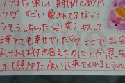 【朗報】ワイ、完全にピンサロ嬢に惚れられる