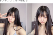 真島なおみ、すっぴん寝起き画像がエチエチすぎる！彼女感が凄いめちゃカワ写真が反響！水着グラビアDVD動画まとめ有！