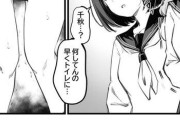 【画像】JCさん、学校でお漏らしして人生終了するwwwwwwwwwww
