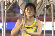 【画像】棒高跳びの今野美穂選手がめちゃシコｗｗｗｗｗｗｗｗｗｗｗｗ