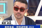 【朗報】ジャップがメイウェザーに花を投げつけた事件、FOXsportsの記事になる