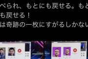 【悲報】Adobeさん、フォトショで加工された顔写真を見破る機能をフォトショに搭載してしまうｗｗｗｗｗｗｗｗｗｗ