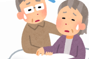 【悲報】義父(93)「介護ォ！」義母「私も介護ォ！」旦那(70)「俺も介護ォ！」嫁(71)「・・・」
