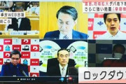 全国知事会、ロックダウン（都市封鎖）の検討要求　国への緊急提言案