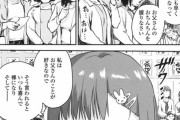 【ｴｯｯｯｯ!?!?】とんでもねぇ親が出て来るエロ漫画見つかるｗｗｗｗｗ