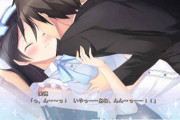 エロゲーやってたらヒロインがキスだけでイッてた