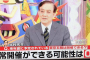 【速報】オリンピックを2021年に開催できる可能性、0％だった
