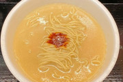 【画像】 ラーメン一蘭、信じられないくらい高いw…