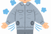 【朗報】作業員ワイ、暑すぎて『空調服』を支給された結果やばいことにｗｗｗｗｗｗ