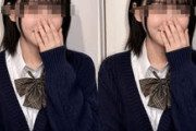 【本物アイドル研究生が堕ちた夜】18歳の超大型新人による生中出し・痙●絶頂ハメ撮りレビュー